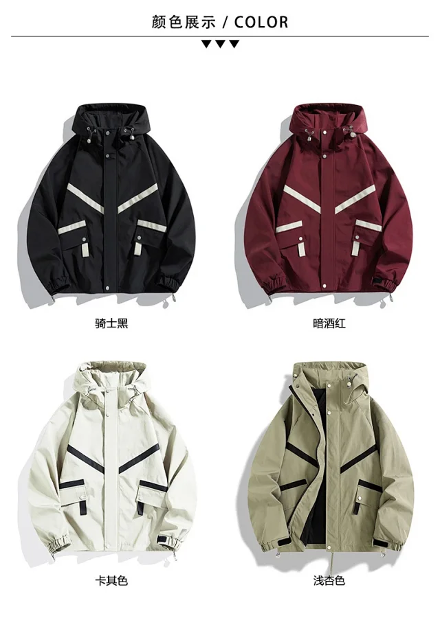 Men's 2025 Autumn Outdoor Windbreaker Detail