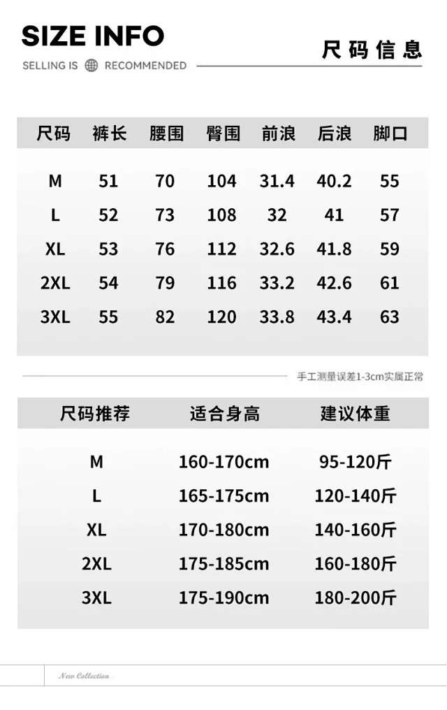 American Trendy Brand Snap Button Shorts for Men - Summer 2025 New Detail