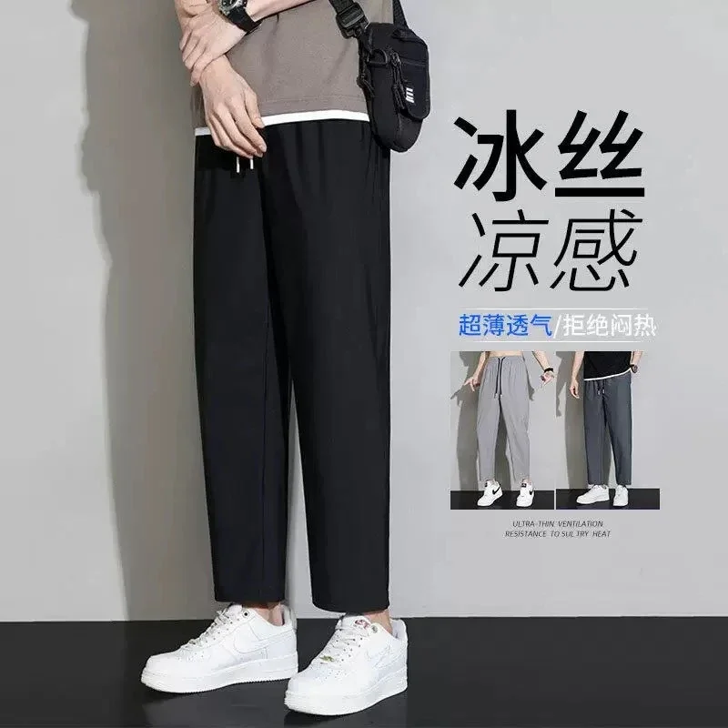 Men's Summer Ice Silk Joggers