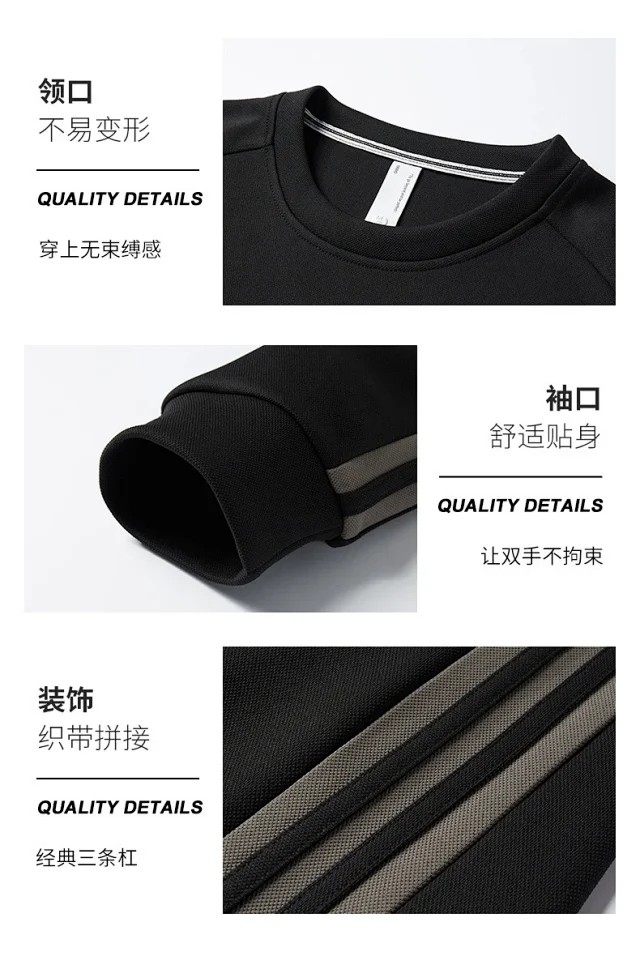 Mens Sports Set: Raglan Sleeve Crewneck Sweatshirt & Straight Leg Casual Pants Detail