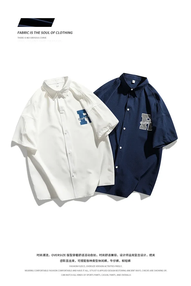 Men's Summer Ice Silk Shirt (Casual, Slim Fit, 5/8 Sleeve) Detail