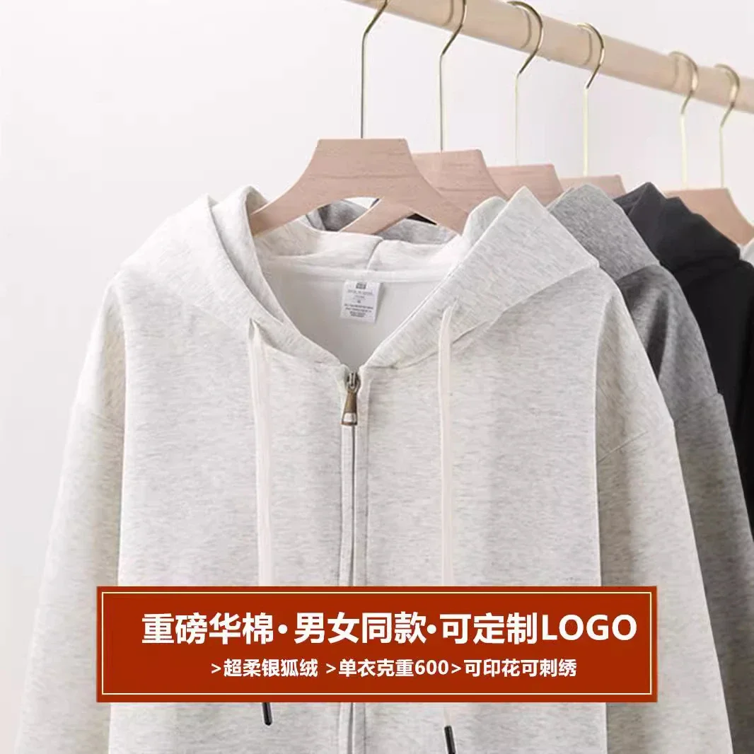Autumn/Winter New Cotton Fleece Zip Hoodie