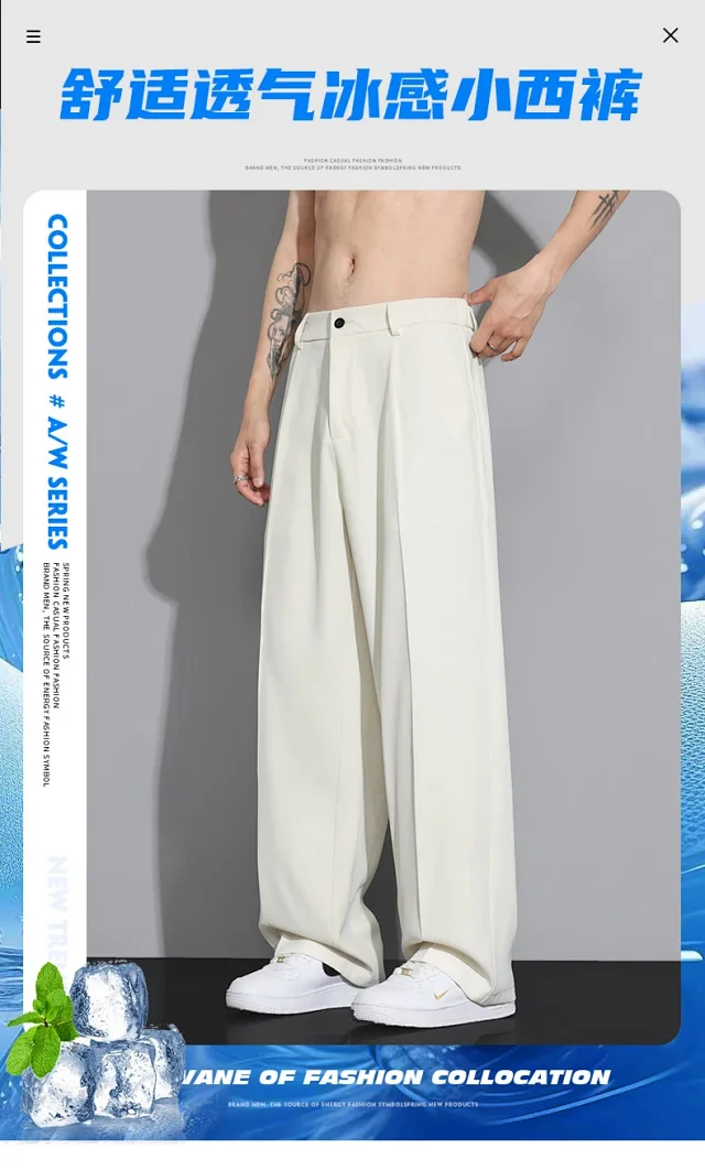 Men's Ice Silk Summer Loose Straight Pants Detail