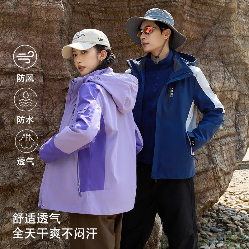 Women's 3-in-1 Fleece Jacket