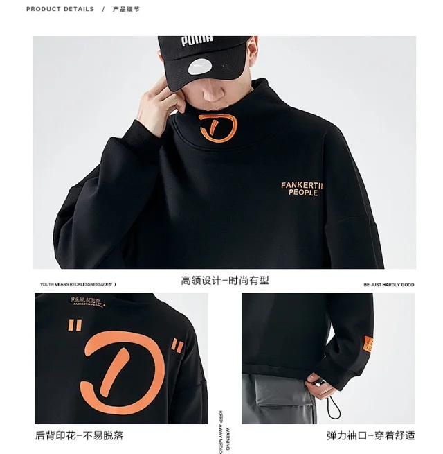 Men's 2025 Autumn/Winter Fleece High - neck Base Layer Detail