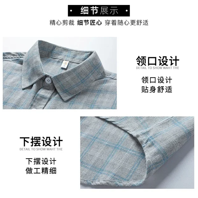 Autumn-Winter New Men's Shirt Detail