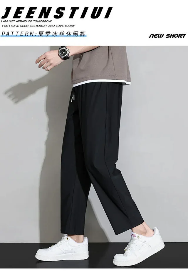Men's Summer Ice Silk Joggers Detail