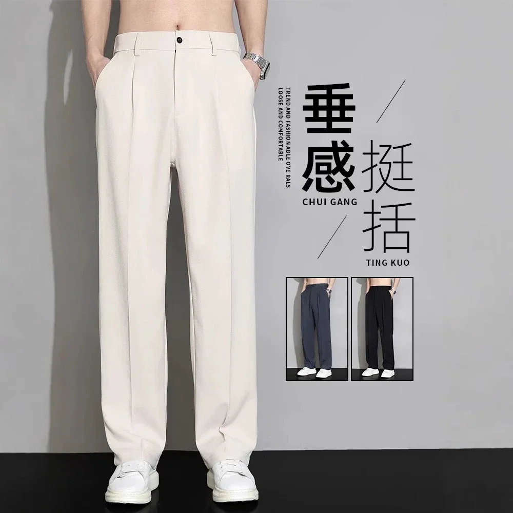 Men's Summer Ice Silk Cropped Trousers