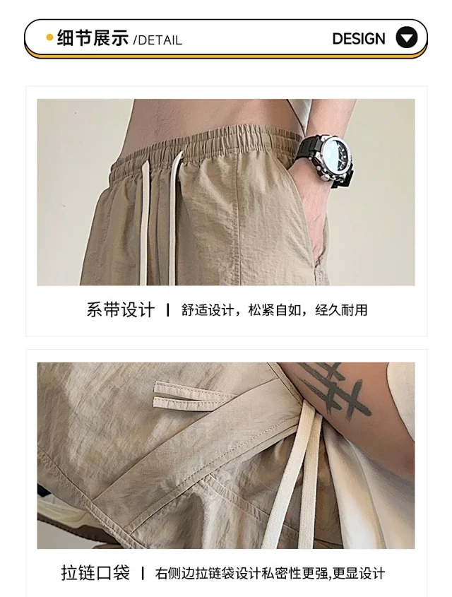 Aobinka Men's Summer Shorts Detail