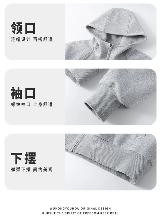 Men's Heavyweight Air Layer Hoodie Detail