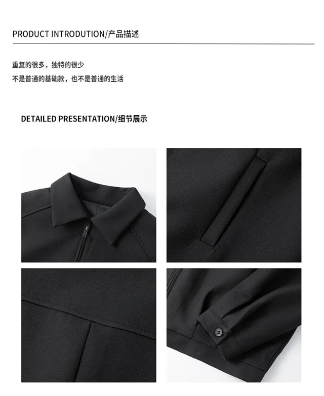 Men's Autumn Trendy Lapel Jacket Detail