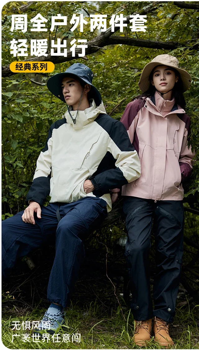 2025 Couples Outdoor Hiking Jackets Detail