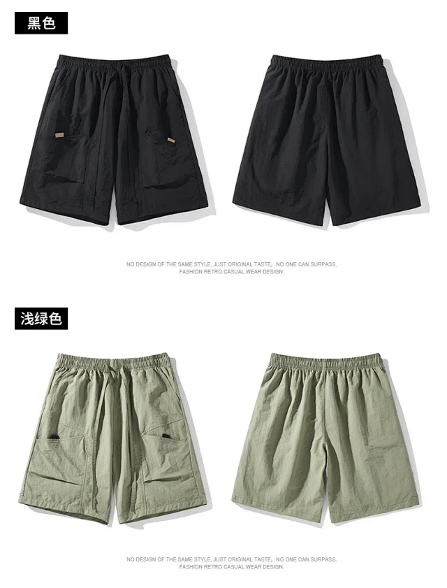 Men's Summer Cargo Shorts - Sporty & Cool Detail