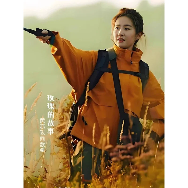 Huang Yimei Liu Yifei Outdoor Water-Resistant Yellow Jacket