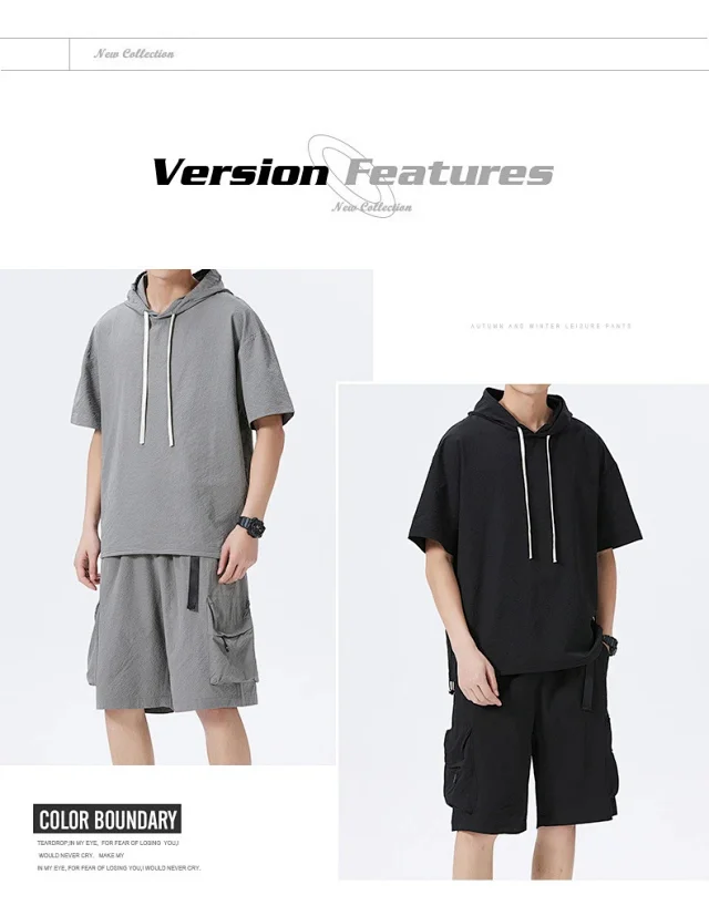 Men's Summer Ice Silk Hooded T-shirt Set Detail
