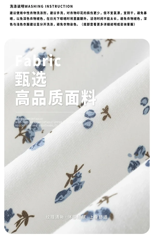 Aobinka Floral Hoodie Unisex Detail