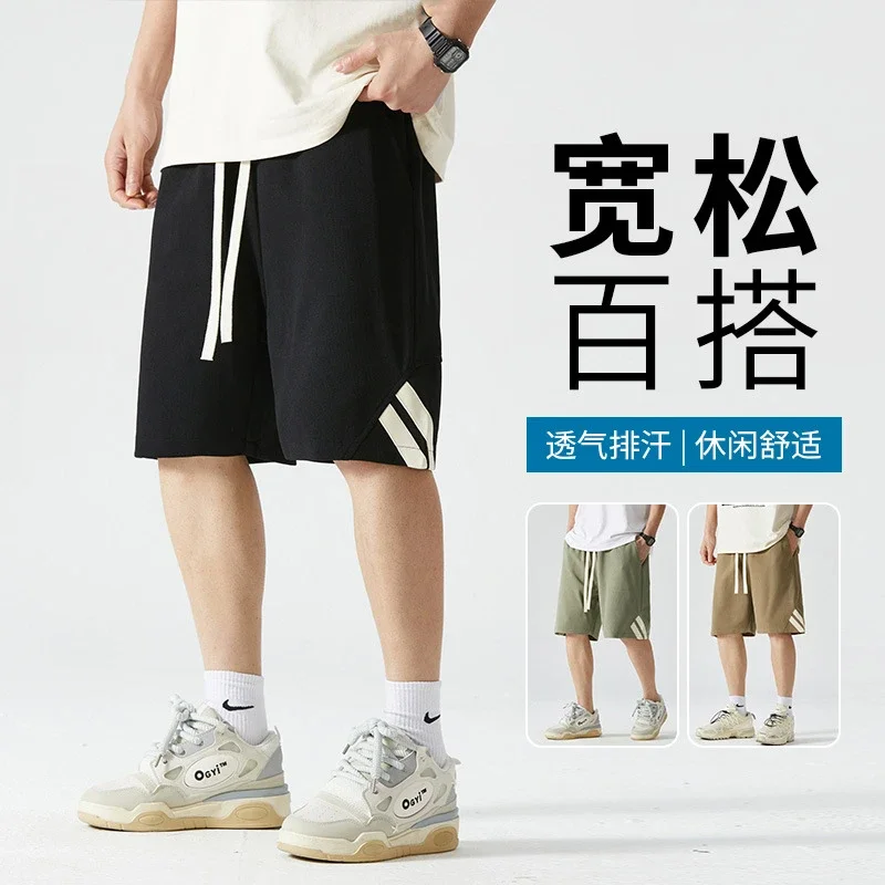 Men's Summer Ice Silk Beach Shorts