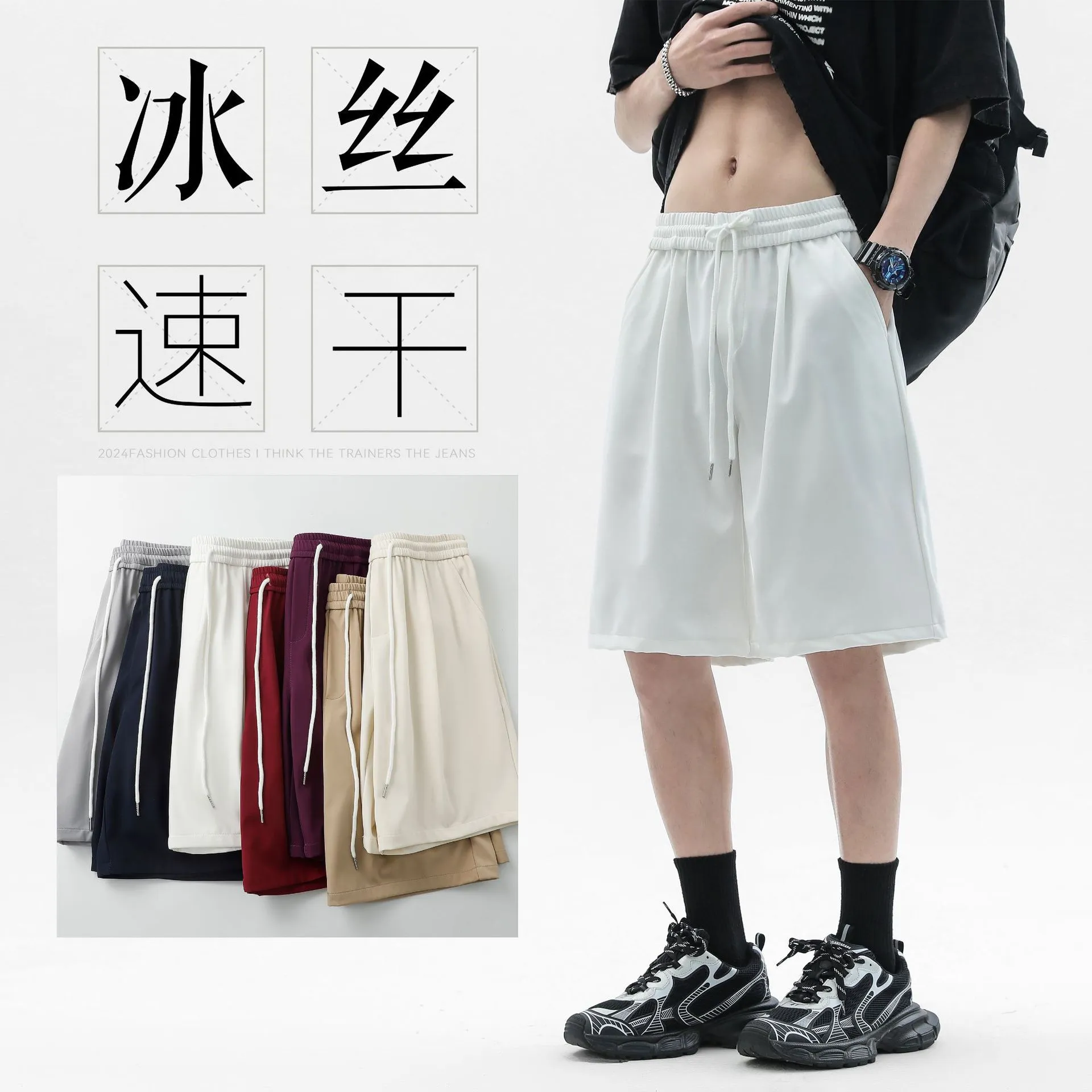 Summer Men's Sporty Dopamine Beach Shorts