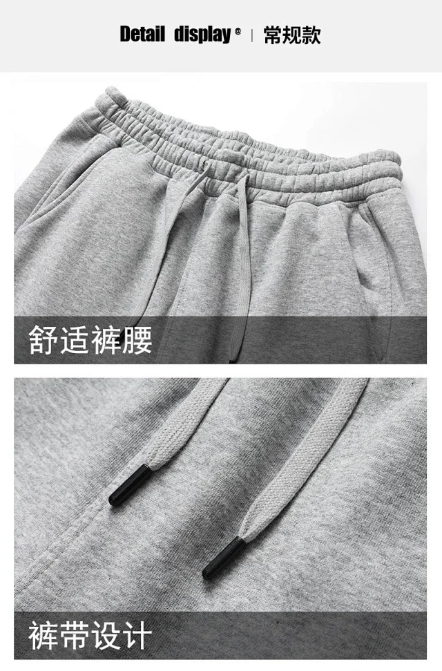 Men's Joggers Casual Student Sportswear Detail