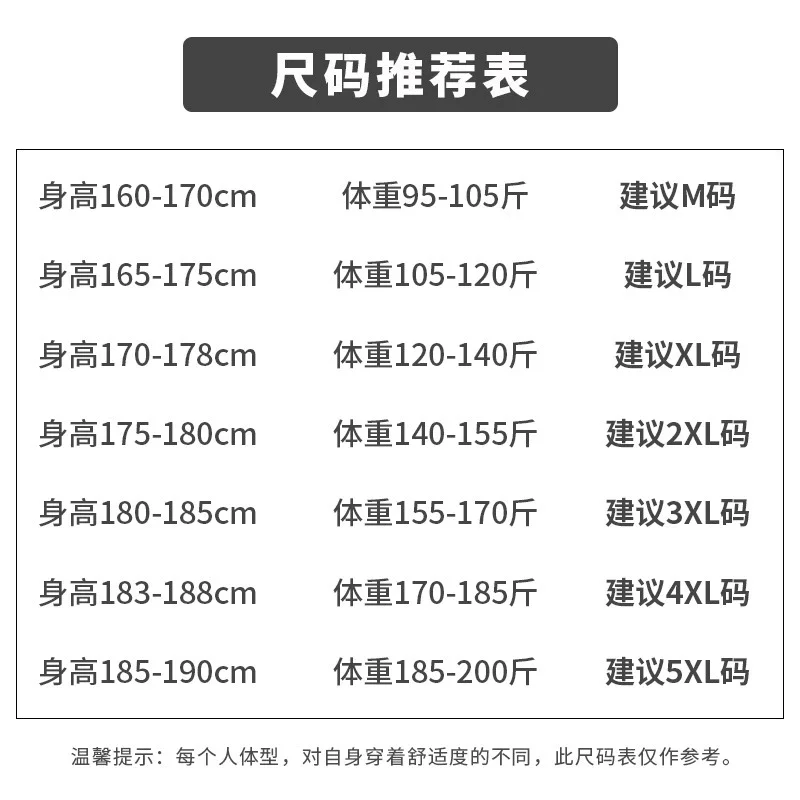 Men's Long-sleeve T-shirts (Couple Style)