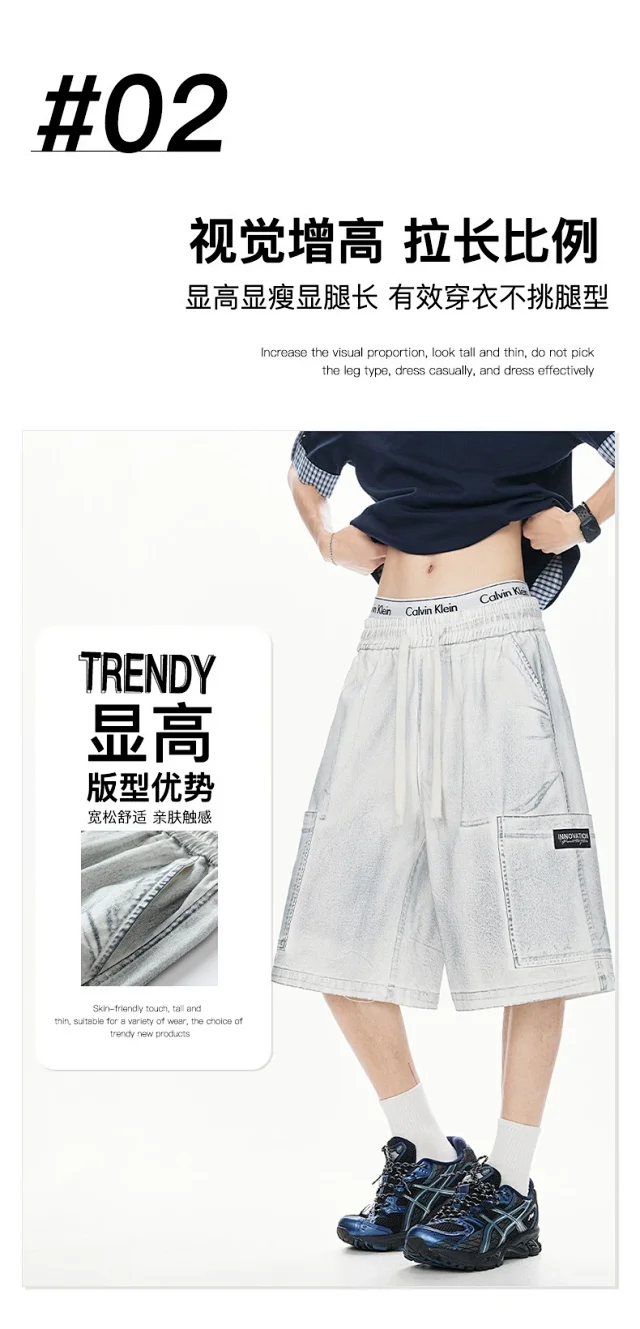 Shorts Boy Retro Summer Mid-lengths Detail
