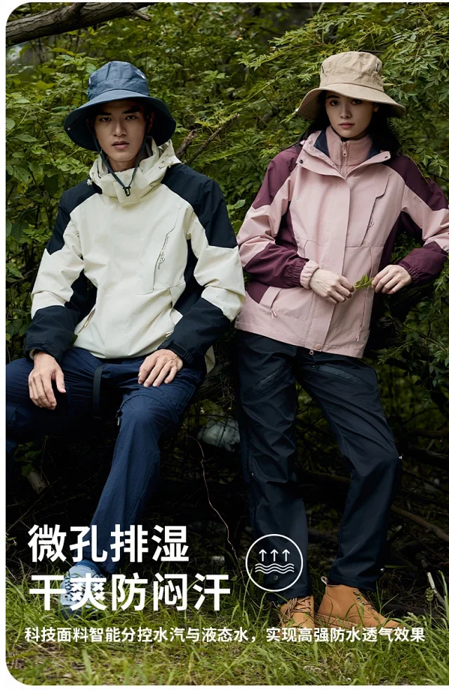 2025 Couples Outdoor Hiking Jackets Detail