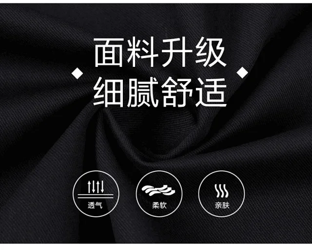 Men's 2025 Autumn/Winter Fleece High - neck Base Layer Detail