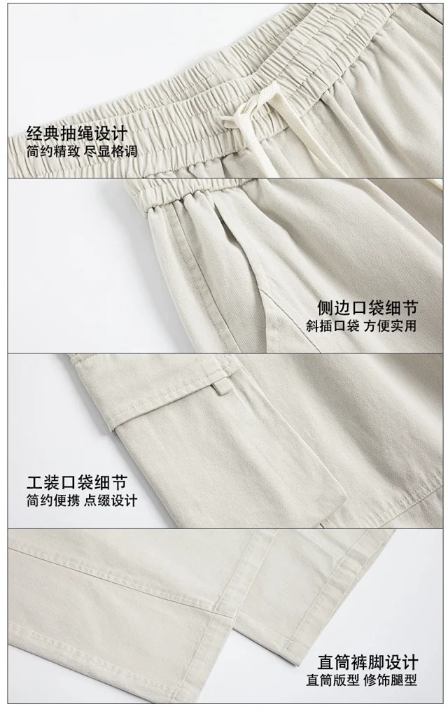 Dopamine 2025 Cotton Utility Pants Detail
