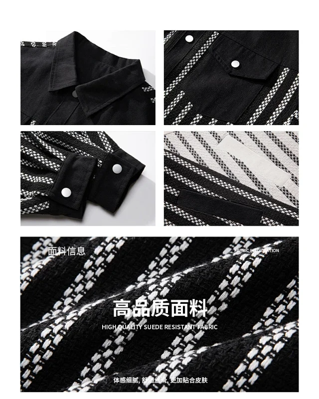 2025 Tweed Men's Jacket Detail