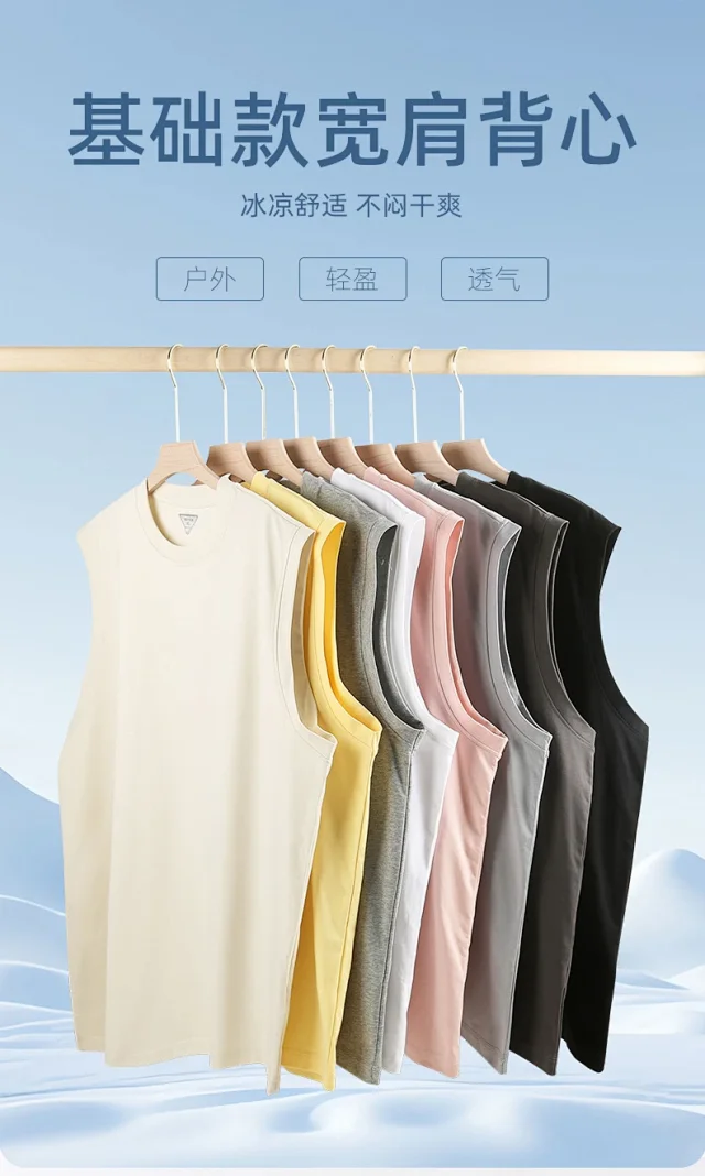 Solona Men's Heavyweight Sleeveless Ice Silk T-shirt Detail