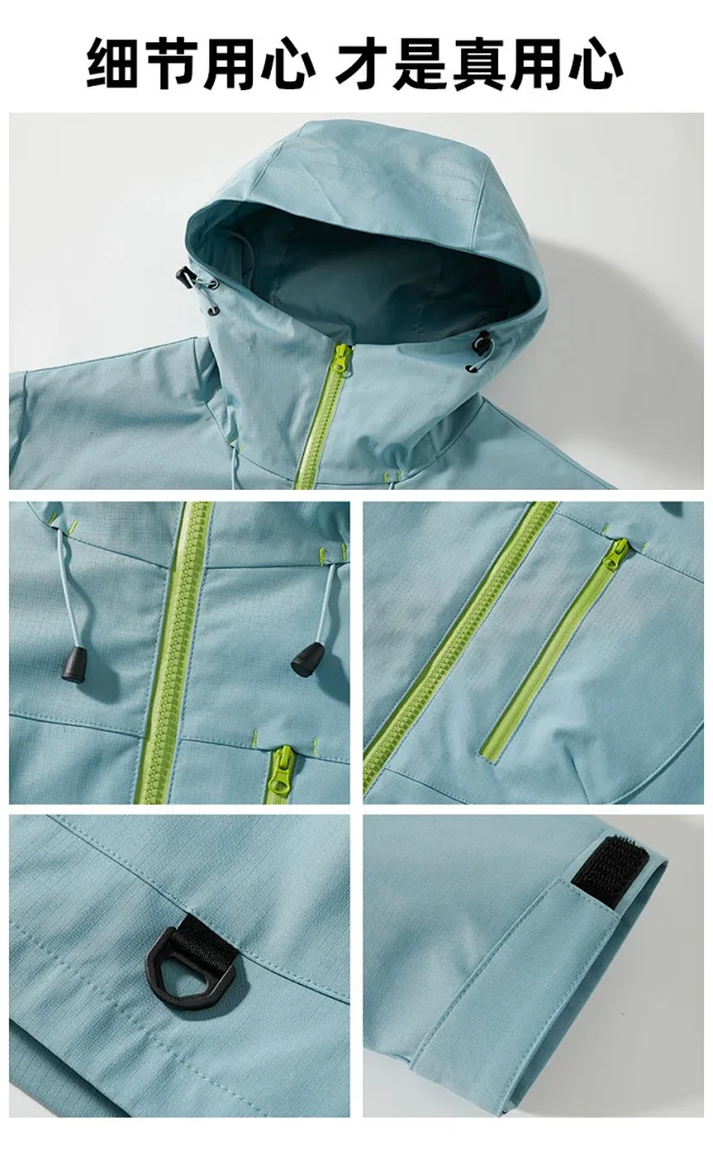 Spring Autumn New Unisex Fashion Zipper Color Blocked 3-in-1 Outdoor Jacket Detail