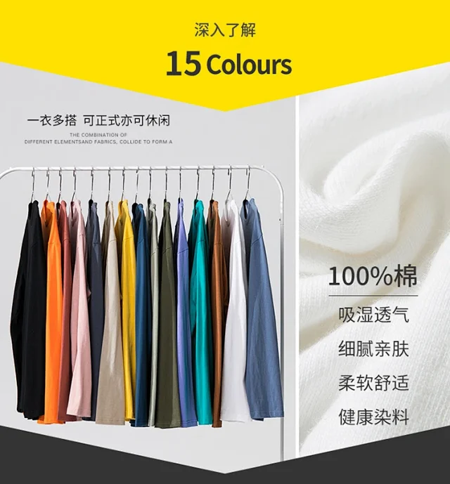 Men's Long-sleeve T-shirts (Couple Style) Detail