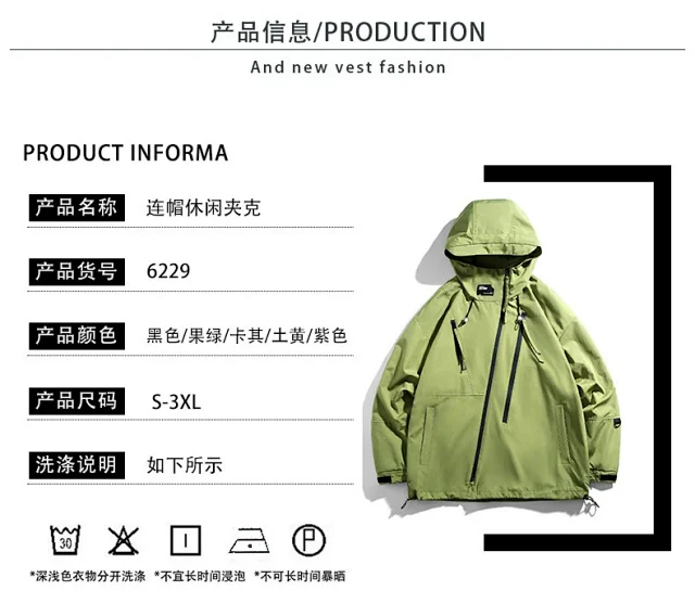 Spring Autumn New Sports Jacket Detail