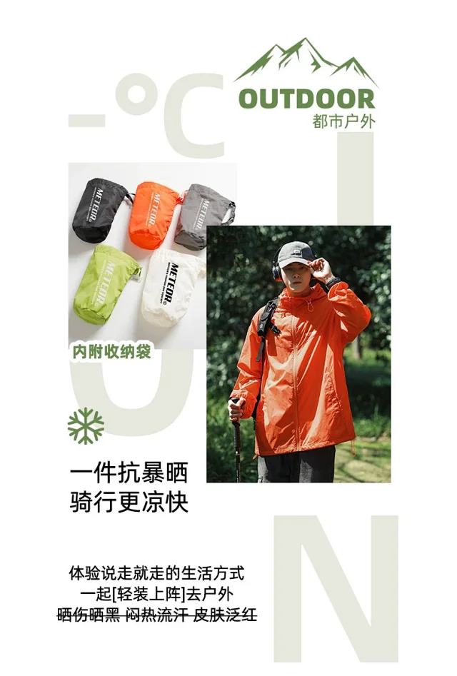 Mountain Style Hooded Summer Work Jacket (Unisex) Detail
