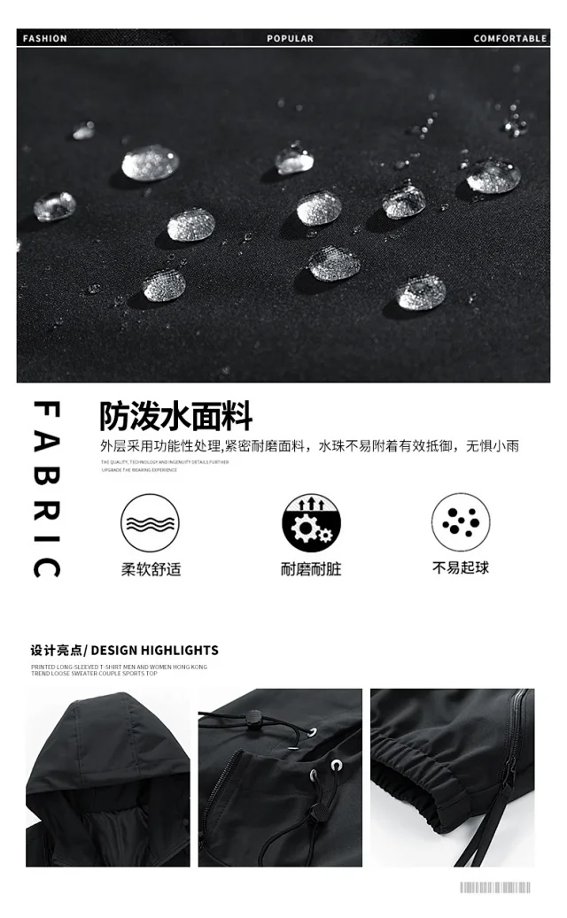 Spring/Autumn New Jackets Unisex Hooded Outerwear Detail