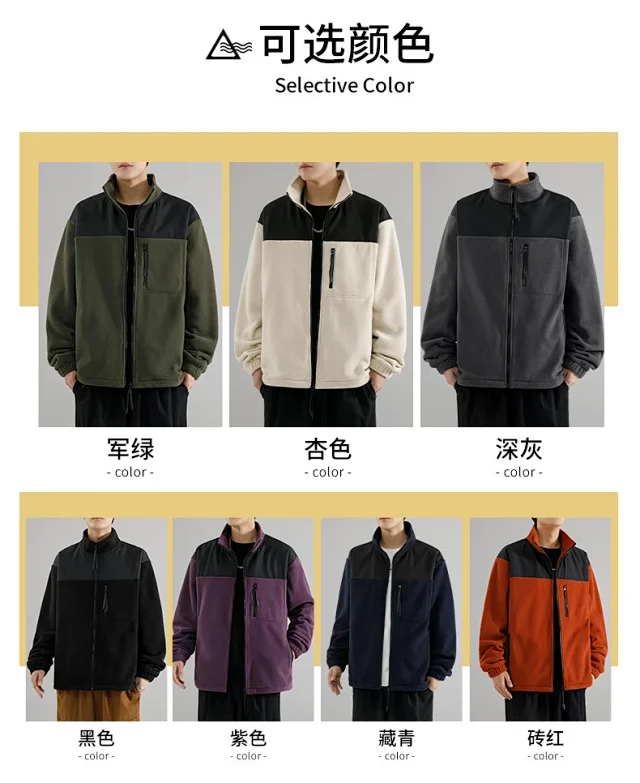 Men's Fleece Jacket Detail
