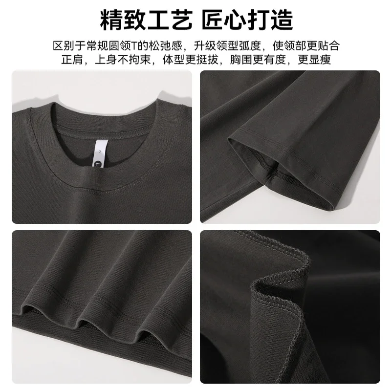 300g Heavy Cotton T-shirt