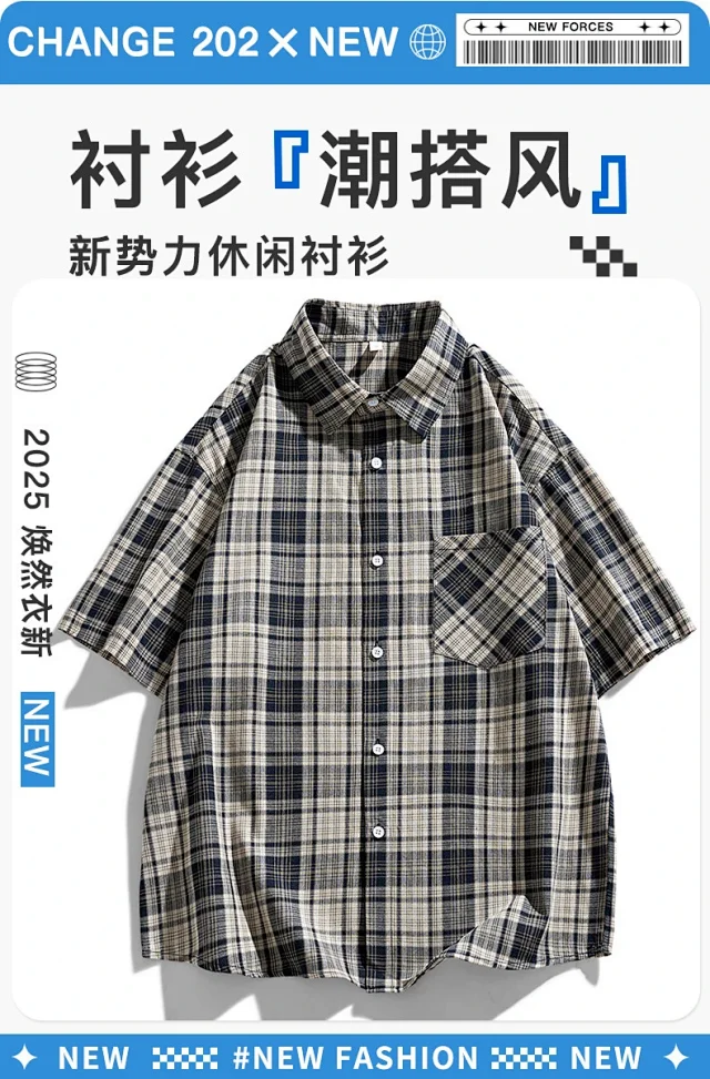 Retro Checkered Couple's Short-sleeve Shirt Detail
