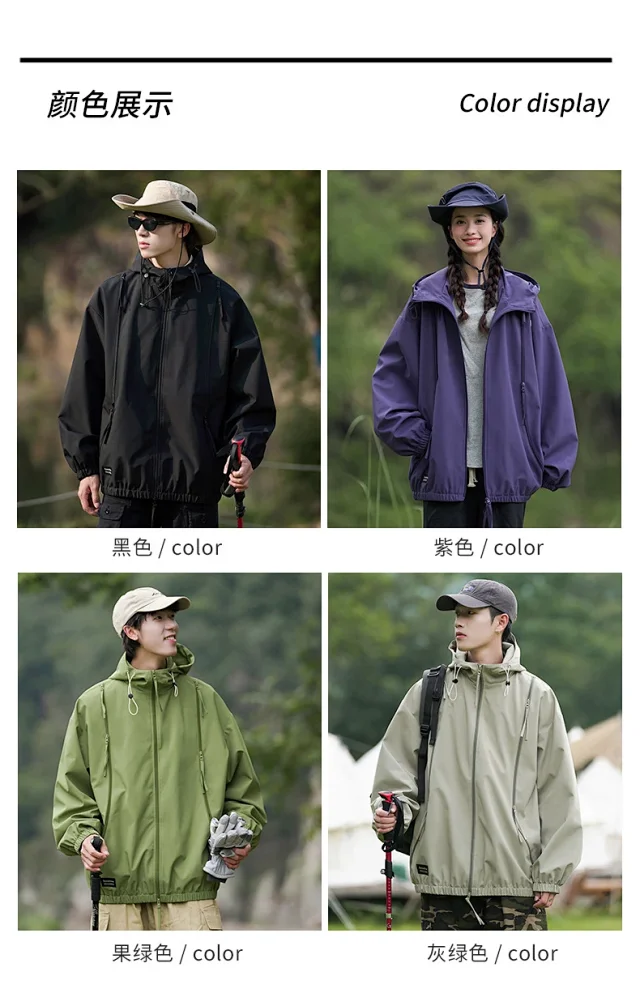 Spring/Autumn New Jackets Unisex Hooded Outerwear Detail