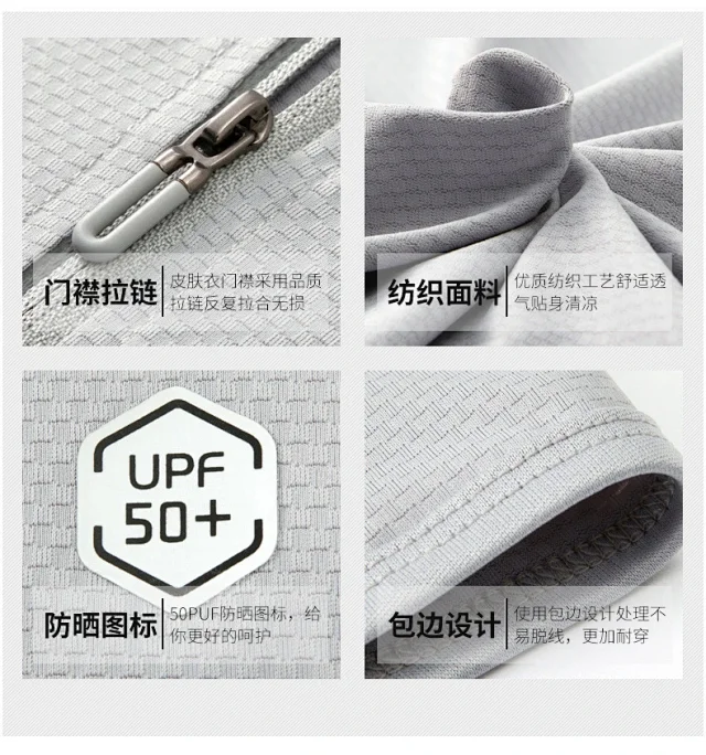 Ice Silk Fishing Sunscreen Coat Detail