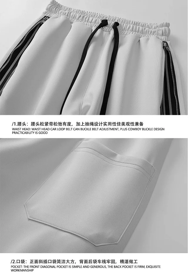 Men's Trendy Sporty Wide - Leg Stripe Sweatpants Detail