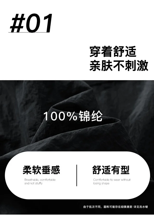 Men's Summer New Mountain Outdoor Work Shorts Detail