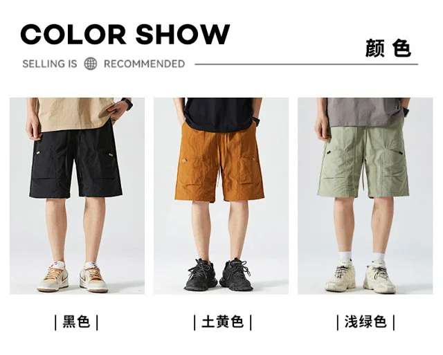 Men's Summer Cargo Shorts - Sporty & Cool Detail