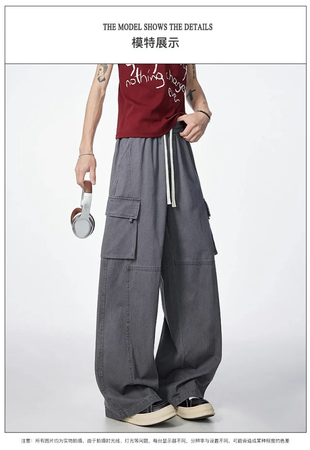 Dopamine 2025 Cotton Utility Pants Detail