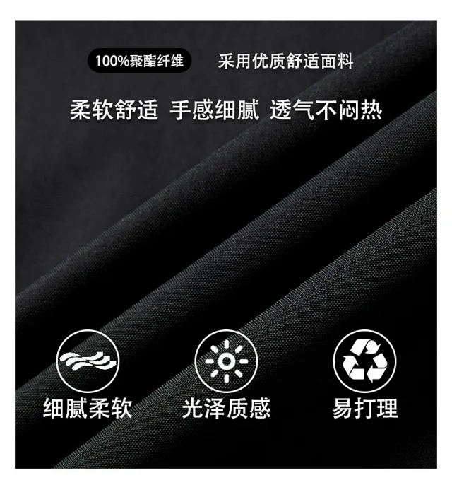 Men's 2025 Autumn Outdoor Windbreaker Detail