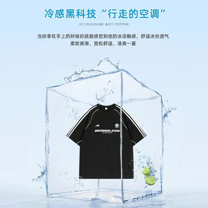 2025 Summer Men's Vintage T-shirt