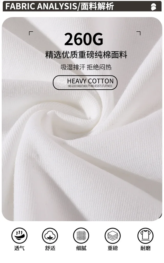 260g Summer Double Yarn Japanese Cotton Unisex Tee Detail