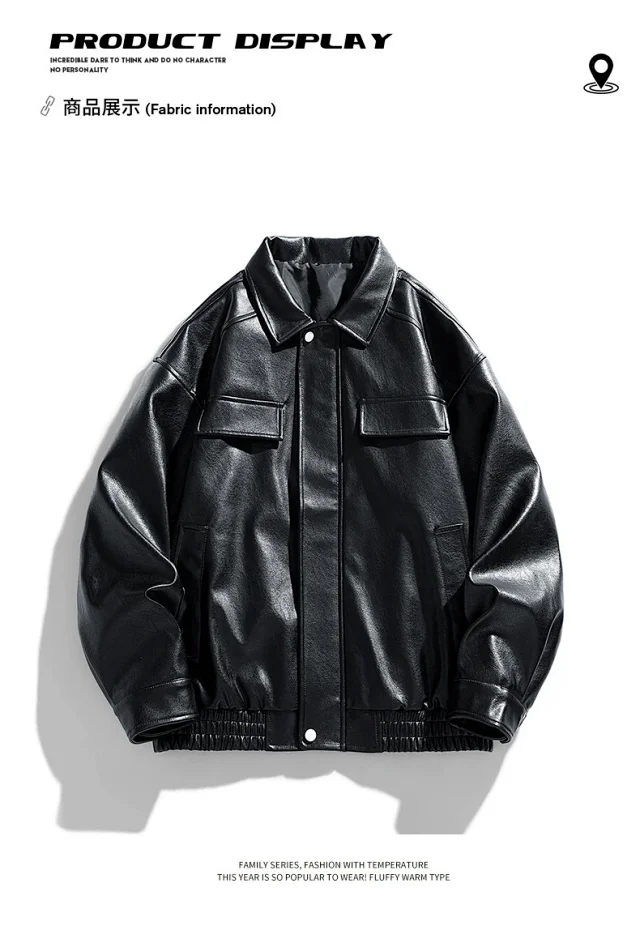 2025 Fall Streetstyle Leather Biker Jacket Detail