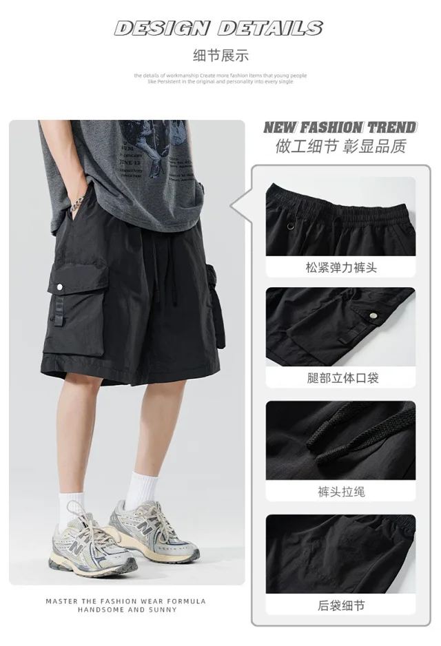 Summer New 5-Point Japanese Work Shorts Detail