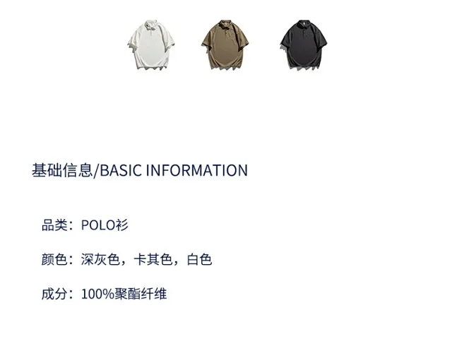 Men's Polo T-shirt Detail